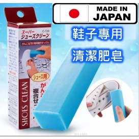 日本Sanada球鞋皂-3入